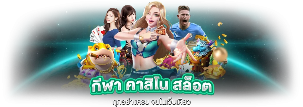bonus24hr ทดลอง เล่น