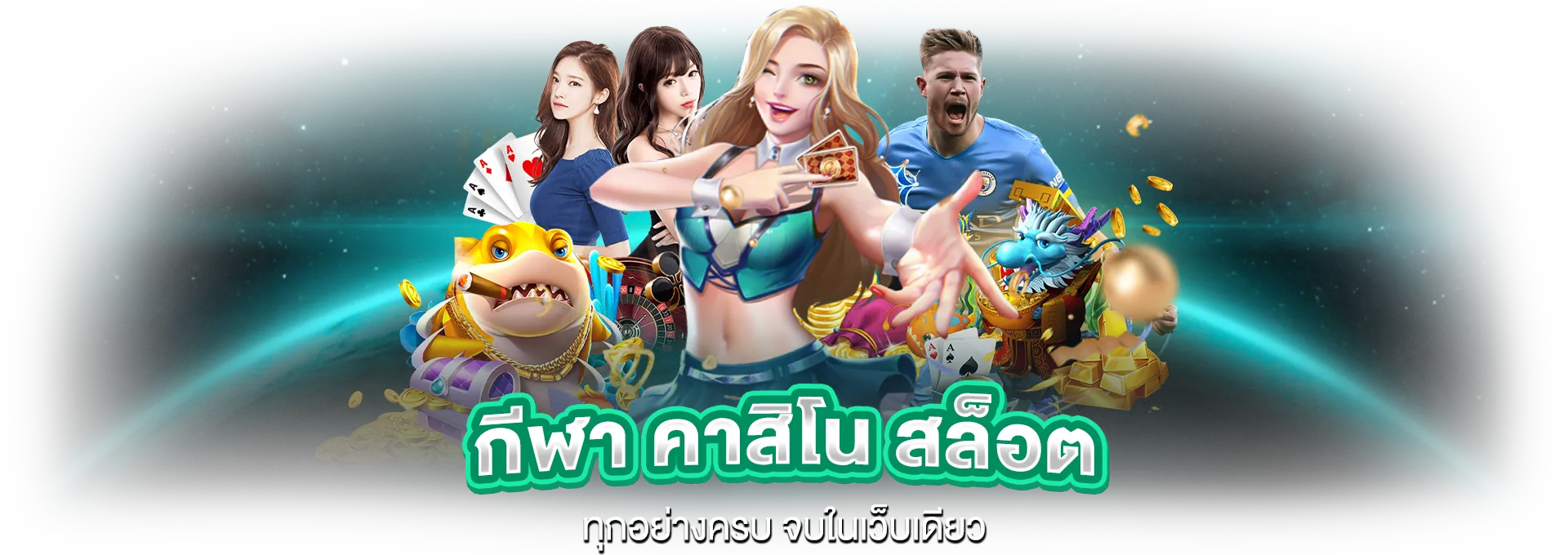 bonus24hr ทดลอง เล่น