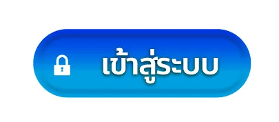 bonus24hr เข้าสู่ระบบ