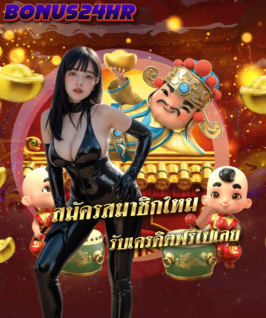 คาสิโนออนไลน์